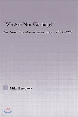 We Are Not Garbage!