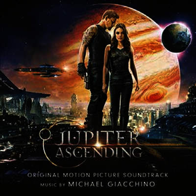 Michael Giacchino — Jupiter Ascending (주피터 어센딩) (Gatefold)(Soundtrack) 앨범 커버