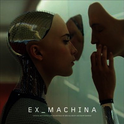 Ben Salisbury,Geoff Barrow — Ex Machina (엑스 마키나) 앨범 커버
