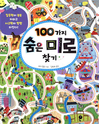 책 정보