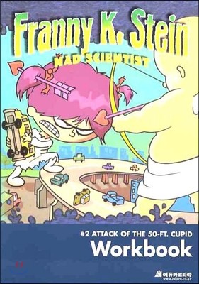 Franny K. Stein, Mad Scientist #2 : Attack of the 50-Ft.Cupid : Workbook