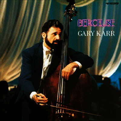 게리 카가 불러주는 자장가 (Gary Karr Plays Berceuse) (일본반)(CD) - Gary Karr