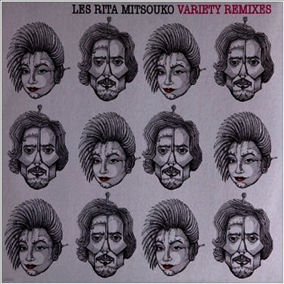 Les Rita Mitsouko — Variety Remixes (Rmxs) 앨범 커버