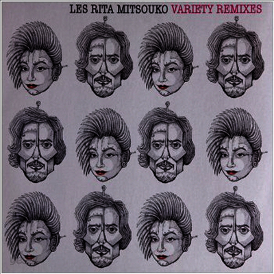 Les Rita Mitsouko - Variety Remixes (Rmxs) (LP)