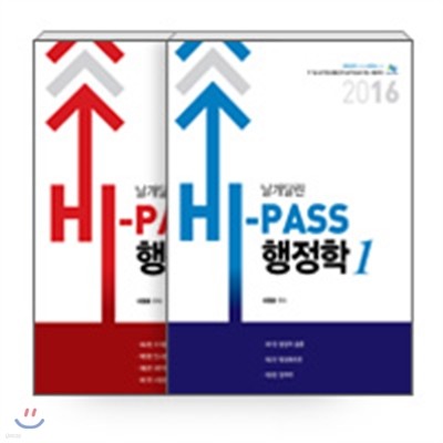 2016 ޸ HI-PASS н 