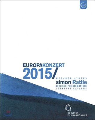 Simon Rattle / Leonidas Kavakos 2015  üƮ (Europa Konzert 2015 From Athens)