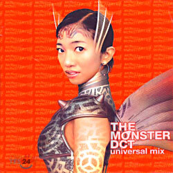 Dreams Come True - The Monster