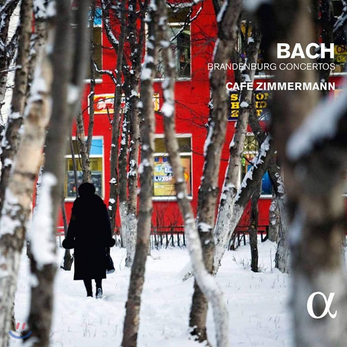 Cafe Zimmermann 바흐: 브란덴부르크 협주곡 전곡집 (Bach: Brandenburg Concertos Nos. 1-6 BWV1046-1051)