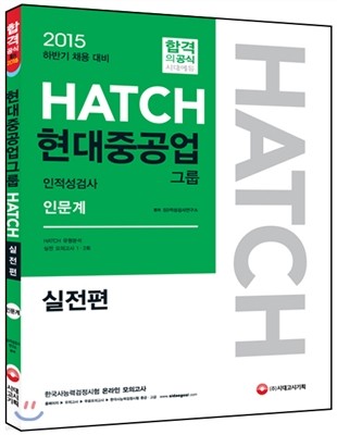 HATCH ߰׷ ˻ ι 