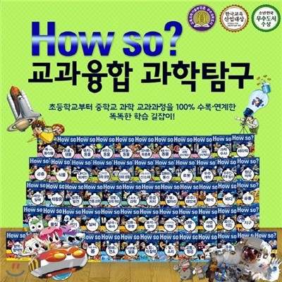 [ķθƮ ] How so  Ž ( 60)