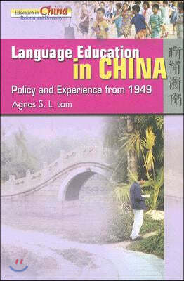 Language Education in China: Policy and Experience from 1949