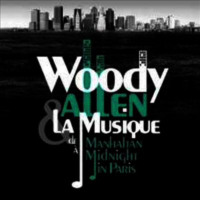 Woody Allen - Woody Allen Et La Musique (180g Audiophile Vinyl)(LP)