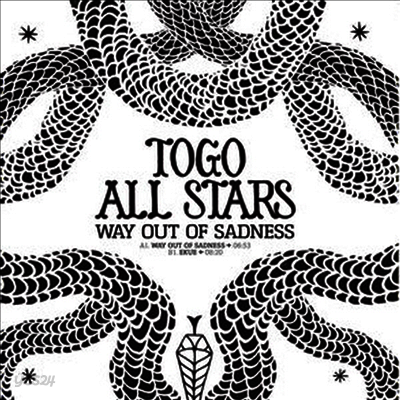 Togo All Stars - Way Out Of Sadness (Single LP)