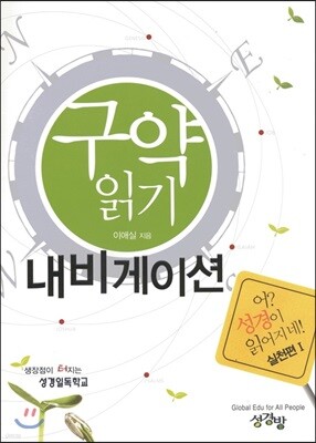 도서명 표기