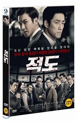 적도