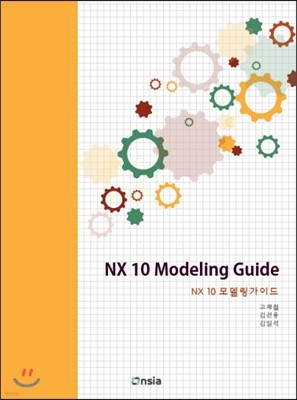 NX 10 Modeling Guide