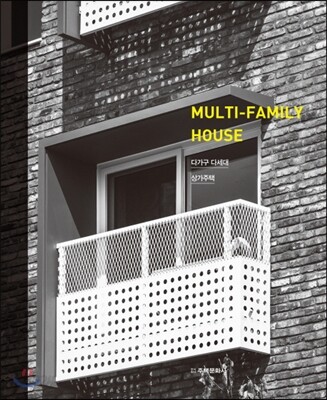 MULTI-FAMILY HOUSE