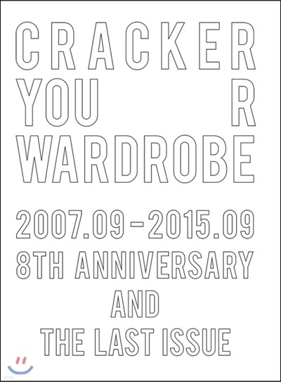 크래커 유어 워드로브 CRACKER YOUR WARDROBE (월간) : 9월 [2015]