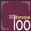  Ʈ ٸũ 100 (100 New Best Baroque) (6CD Boxset)(Ϻ) -  ְ