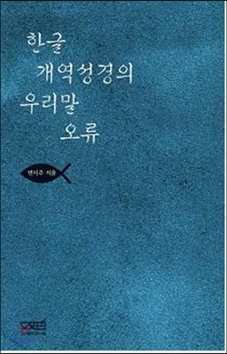 도서명 표기