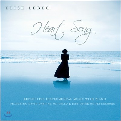 Elise Lebec (일리즈 라벡) - Heart Song