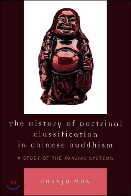 The History of Doctrinal Classification in Chinese Buddhism: A Study of the Panjiao System