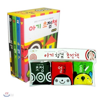 애플비 세트