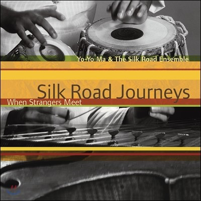 Yo-Yo Ma ũε  (Silk Road Journeys: When Strangers Meet)