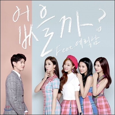 플레이백 (Playback) - 없을까?