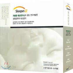 슬리핀 알파 Step 1,2,3,4