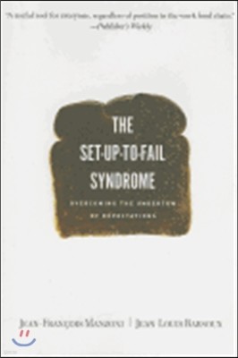 Set-Up-To-Fail Syndrome: Overcoming the Undertow of Expectations