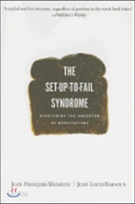 Set-Up-To-Fail Syndrome: Overcoming the Undertow of Expectations