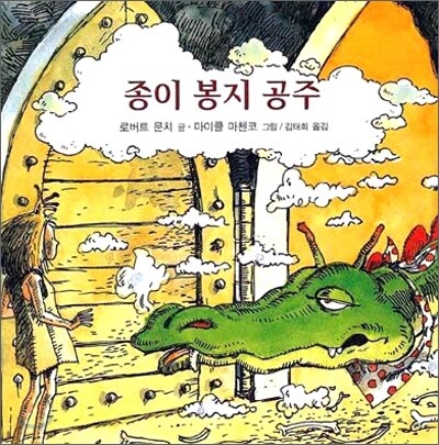 책 정보