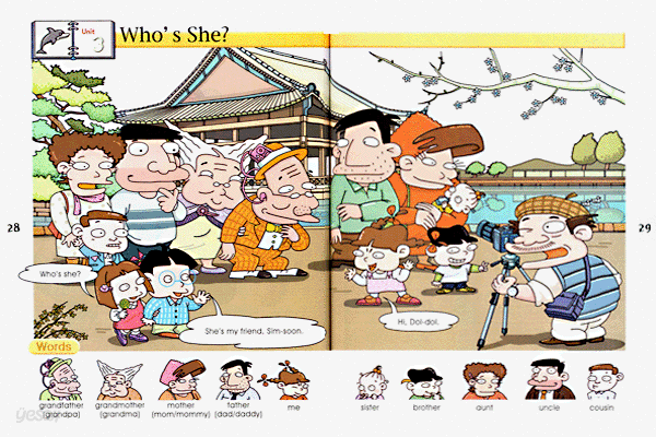 Fun Fun English 1 : Student Book