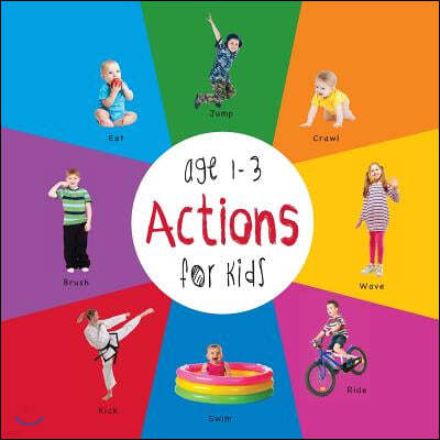 Actions for Kids age 1-3 (Engage Early Readers: Children's Learning Books)