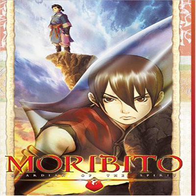 Moribito: Guardian of The Spirit (정령의 수호자)(지역코드1)(한글무자막)(DVD)