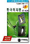 조류