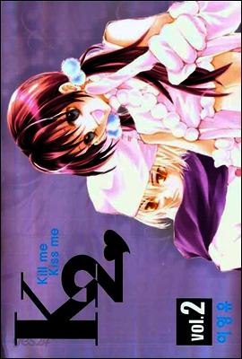 K2 (2)