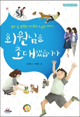 도서명 표기