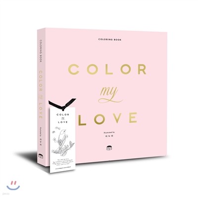 COLOR my LOVE ÷  