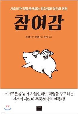도서명 표기
