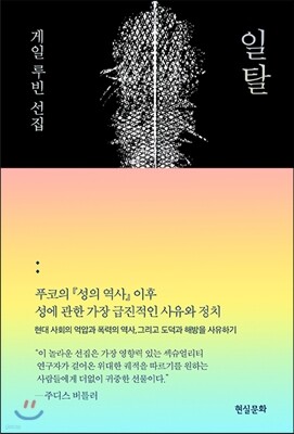 책 정보
