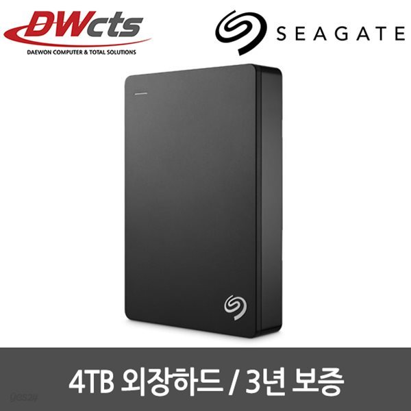 [세계최초!휴대용 4TB] 씨게이트 Backup Plus S Portable Drive - 4TB 외장하드