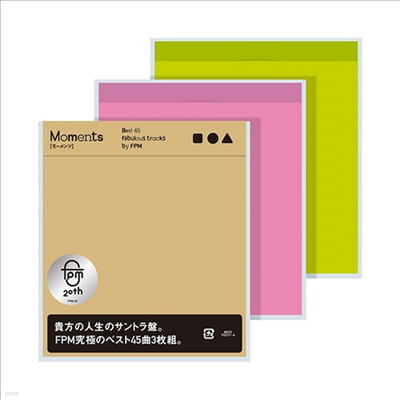 Fantastic Plastic Machine (판타스틱 플라스틱 머신) - Moments : Best 45 Fabulous Tracks By FPM (3CD)