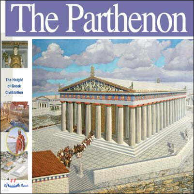 The Parthenon