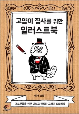 도서명 표기