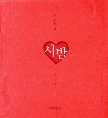 도서명 표기
