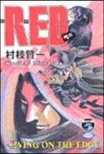 Red 레드 5