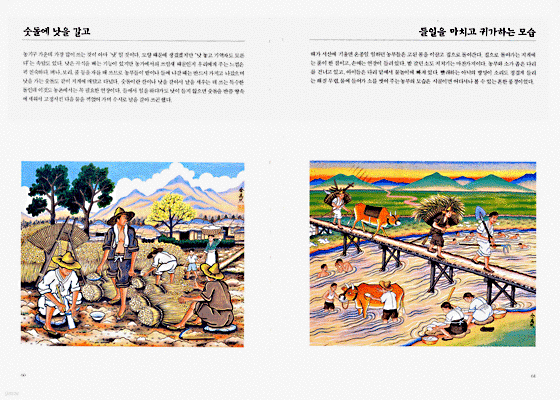 도서명 표기