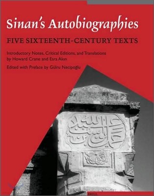 Sinan's Autobiographies: Five Sixteenth-Century Texts